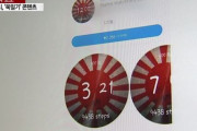 【戦犯旗】韓国人「ギャラクシーウォッチのコンテンツに"旭日旗"！」帝国主義の象徴旭日旗が描かれたスマートウォッチ用のデスクトップが堂々と販売される　韓国の反応
