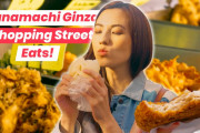都会にもある！ノスタルジックな下町にある砂町銀座の屋台料理がとにかく美味しそう！！