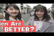 日本人の「男女観」は海外とは違う？