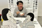 韓国人「日本ネットで大騒ぎになったコスプレがマジでヤバイ‥」→「リアルすぎて笑えん…ﾌﾞﾙﾌﾞﾙ」