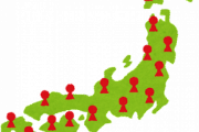 海外「日本人が600年後にいなくなってしまう件…」（海外の反応）