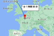 恋人を驚かせるため外国まで会いに行ったら…相手も同じサプライズをしてすれ違いに