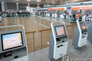 【韓国の反応】5年ぶりに訪韓日本人＞訪日韓国人…韓国人「来る人拒まず、去る人追わず。」