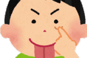 [韓国の反応]あなたが世界で一番嫌いな国はどこですか？[韓国ネット民]日本に対しては不服が役に立つ部分があるけれど、中国は存在自体が迷惑