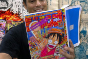ちょっと昔の動画だけど凄い！週刊少年ジャンプの裏側に潜入！外国人「子供の頃から大好きなマンガの裏側を知れて幸せ！」