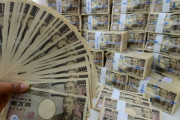 日本は資本輸出で韓国の45倍のお金を稼ぎ出している＝韓国の反応