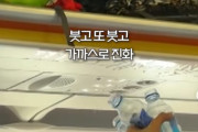 【またか】韓国人「飛行機内で火災…持ち込み制限待ったなし」
