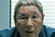「アウトレイジか」北野武がツルハシを持った男に襲撃される（海外の反応）