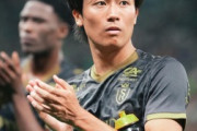 フランス人「別格だ」中村敬斗、復帰戦で即アシスト！現地サポが気付いてしまう！実力を思い知り掌返し！【海外の反応】
