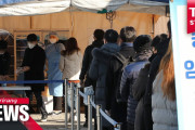 韓国：感染拡大止まらず…連日7000人以上の感染者発生[海外の反応]