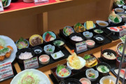 海外「日本で15年間過ごしたが、未だに食品モデルは凄いと思う！」