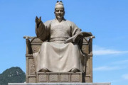 韓国「また中国人が韓国人を煽りまくる‥」中国人が「ハングル創始者である世宗大王を朝鮮族だ」と言い張り、韓国人が激怒！　韓国の反応
