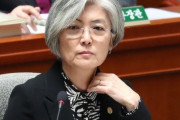 「GSOMIA終了は中朝の利益になるのでは？」という質問に康京和外相「そう評価できる」と否定せず＝韓国の反応