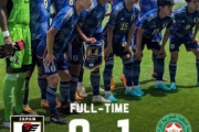 外国人「恥ずべきだ」U19日本代表、U20モロッコに逆転勝利！年下に敗れてモロッコ人から怒りの声！【海外の反応】
