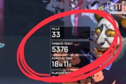 海外「この名前見たらすぐ逃げろ！」　APEX最強プレイヤーのフルマッチが見てるだけで爽快　　海外の反応