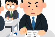もし5000時間分の経験スキルを即座に手に入れることができるなら何が良い？海外の反応