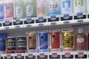 海外「そうだったの！？」西洋メディアの日本像は間違いだらけという事実に海外が仰天