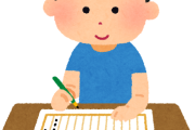 韓国人「13歳の日本の子どもが書いた文章が考えさせられる…ﾌﾞﾙﾌﾞﾙ」