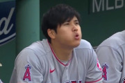 大谷翔平、先発するも球速が落ちていることを不安がられる『彼を休ませてあげて…』【海外の反応】