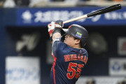 海外「歴史的な試合！」WBC日本代表がメキシコにサヨナラ勝ちして海外大興奮！（海外の反応）
