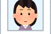韓国、韓国人女性が日本で行方不明になったのを日本のせいにしたと思ったら、普通に日本で暮らしてたのが見つかってころっと態度を変える