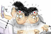 韓国人「韓国人が分析した日本嫌韓、右翼の特徴がマジでヤバ過ぎる‥」→「こんな奴らだったのですか？」　韓国の反応