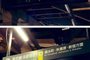 外国人「台風の接近で日本の駅が投げやりになってたらしい(笑)」