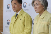 武漢の自国民移送過程で見えた、韓国のみすぼらしい対中外交＝韓国の反応