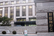 【韓国の反応】憲法裁判所「日韓慰安婦合意、違憲判断の対象ではない」