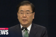 韓国「GSOMIA破棄延期に関する日本の報道はおかしい！」海外「韓国はメンツを守ってるだけなんだよなあ…」