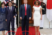 【日本VS韓国】韓国人「トランプ大統領の安倍首相と文在寅大統領の待遇の仕方の違いをご覧ください」　韓国の反応