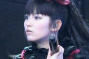 最初は好きじゃなかったけど、だんだん好きになったBABYMETALの曲は？　【海外の反応】