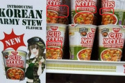 韓国人「日本が韓国ラーメンをパクリ！」アメリカで販売中の日本カップラーメン「プデチゲ」をご覧ください　韓国の反応