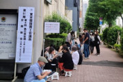 【韓国の反応】日本人「韓国に行かないと。」長い行列…ビザ発給開始の日本領事館も驚愕。韓国の反応「一日も早くビザなし旅行ができますように。/政治家の過ちを傍観するのが問題。」