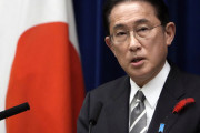 台湾人「日本と台湾は国交も貿易協定もなしなのに岸田外相、頼氏当選で初会見 で台湾は非常に重要なパートナーと強調ってｗｗｗ」