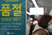 欧米人「アジア人はなぜマスクをつけるのか？」…新型コロナが呼んだ疑問＝韓国の反応