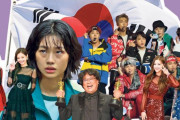 韓国人「韓流が日本文化と決定的に違う点」