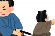 居合道の達人の抜刀術に[韓国ネット民」も興奮！おお！抜刀術って本当にあるんですね！
