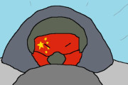 【中国】ソフトパワー【ポーランドボール】