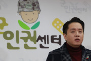 海外　韓国初「トランスジェンダー軍人」誕生ー休暇中に性転換手術を受けて戻る