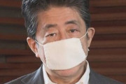 【韓国の反応】アベノマスク8,000万枚…「冷やかしの象徴」は結局備蓄処理