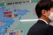 韓国紙「対露制裁、二の足を踏む ... 米同盟国のうち韓国だけが輸出規制を受ける」韓国の反応