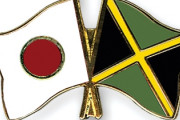 【海外の反応】「ありえない」日本代表、ジャマイカ戦が突如中止に！選手10人が来日できず..日本代表戦を楽しみしていたジャマイカ人サポーター