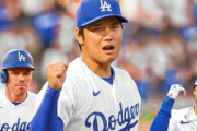 The allure of Ohtani: The Dodgers' new two-way superstar | MLB on ESPN