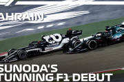 【海外の反応】「鮮烈なデビュー」角田裕毅にF1公式も注目！角田のデビュー戦ハイライト動画