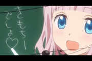 海外の反応まとめ　かぐや様は告らせたい第五話、藤原千花の危機管理
