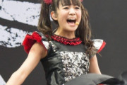 BABYMETALの2020年EUツアーでの、もあの悪ふざけとキュートな瞬間　“もあに恋してる”　【海外の反応】
