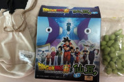 外国人「日本に行ったらドラゴンボールの仙豆が売られてた！」