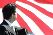 【韓国の反応】日本 自民党、東京オリンピックへの旭日旗 持ち込み賛成決議を検討