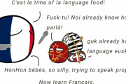 【フランス】言語を食べる時間だよ【ポーランドボール】